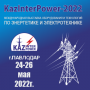 Kaz Inter Power 2022